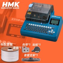 와이어넘버링 라인넘버링 전선넘버링 케이블넘버링 튜브넘버링 라벨 프린트 기계 머신, A, 공식 규격