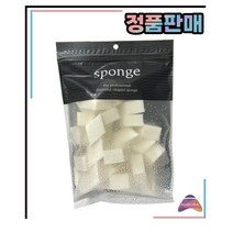 아리따움 파운데이션 스펀지(다이아) 30개, 1개, 베이지