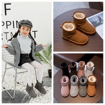 천연소가죽 폭신털안감 스웨이드 키즈 어그 양털부츠 #아동화 #패밀리룩 #겨울신발