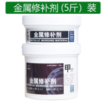 철본드 metalrepair 주조 접착제 ab 강력한 용접 전기 금속 수리 에이전트 끈적 끈적한 주철 알루미늄 스테인레스 스틸 연료 탱크 물 라디에이터 탱크 누수 특수 방수 및 고온 내성 접착제, 7.상자에 포장된 몰드 캐스팅 글루 5캐티
