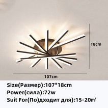 거실 인테리어 조명 실링팬2022 새로운 현대 LED 펜던트 램프 거실 식당 침실 천장 북유럽 골드/블랙/화이, 03 7 heads_01 웜 화이트