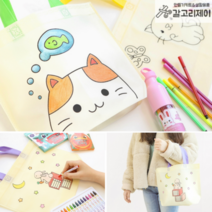 에코백 꾸미기 집콕놀이 유아 초등 어르신 만들기키트 MF2215 DIY KIT 단체미술 친환경만들기 부직포 어린이집 유치원 가방만들기, 생각하는고양이