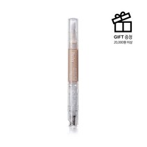 헉슬리 릴렉싱 컨실러 스테이 선 세이프 25ml, 02 데저트 샌드
