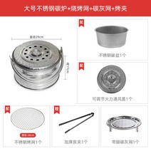 야외 캠핑 화로 그릴 스토브 숯불 가정용 휴대용 숯, C