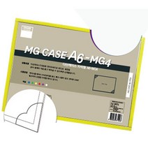 자석형 문서 보관 전시용 케이스 A6 사이즈 10개, 녹색