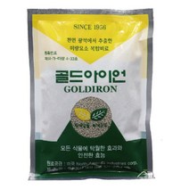 엘트샵다육 조경 균킬 공기정화식물 살균제 세균 식물영양제 식물 뿌리 나무 원예 골드아이언 발근제, 상세페이지 참조