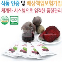 닿다 엑기스 액기스 쥬스 비트 주스 레드 비트즙, 21개, 80ml