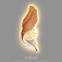 고급벽시계 LED 벽 램프 깃털 크리에이티브 침실 침대 옆 복도 거실 그림, 21.D - 54x150cm