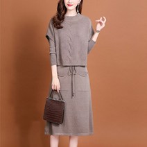리더스타 당일발송 투피스 니트 여성원피스 오버핏 원피스 니트원피스 긴팔 롱원피스 스커트 정장 세트