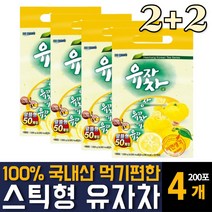 국내산 유자차 먹기편한 간편한 스틱형 환절기 가을 겨울 면역력향상 기관지 목에 좋은티 기침 가래 감소 티 음료 온가족 몸건강 직장인 임산부 부모님 어린이 학생 노인 남성 여자 추천, 50포 4개