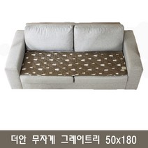 더안 무자계 안심 워셔블 전기요 쇼파전기 매트 방석 소형 1인용 3인용 그레이트리50x180
