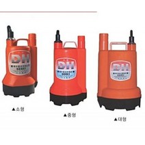 대화전기 수중펌프(대형) DPW-110-12V, 1개