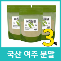 순수 100% 국내산 여주 분말 파우더 파우다 가루 국산 비타민 C 식물성 인슐린 베타카로틴 칼륨 미네랄 차 펩티드P 카라틴 칼슘 먹는법 효능 500g, 500g  x 3팩
