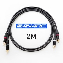CANARE GS-6 RCA + RCA 카나레 GS6 뉴트릭 REAN 스테레오 케이블 2M