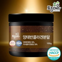 [토종마을] HACCP인증 양태반콜라겐분말 100g