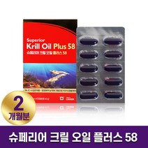 에버그린 슈페리어 크릴 오일 플러스 58 1000mg x 60캡슐 오메가3 혈관 관리 슈퍼 비타민 남극 크릴오일 항산화 캐나다 직수입 2개월 4개월 6개월 홈쇼핑 방송 건강 식품, 1박스 (2개월분)