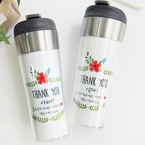 플라워 감사 텀블러 부모님 선생님 스승의날 어버이날 선물포장, 플라스틱-(소)280ml