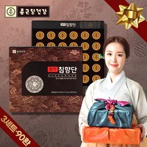 종근당 침향단 침향환 피곤할때 활력 남자 여자 친구 부모님 첫인사선물 엄마 아빠 장모님 장인어른 생일 생신 60대 70대 80대 90대 할머니 할아버지 어르신 환갑 칠순 명절 선물, 3박스 90환(3개월분)