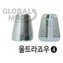로보스터부품 울트라죠우세트 AR2000H (10493) AR20