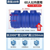 농막화장실 정화조 흡입 농가 양식장 농촌 머드 오물배출 94, 60인내사용파란색이더두껍고강함품질보증100년