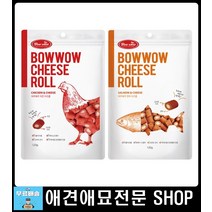치즈롤 연어 강아지간식 기본훈련 강아지가좋아하는음식 강아지훈련간식 고급간식 강아지용품샵 애견쇼핑몰