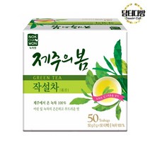 맛있는 녹차원 제주의 봄 작설차 50티백 사무실간식 회사간식 간식 학교 회사, 본상품선택