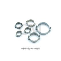 양귀식클램프 크렘프 VELOX 이태리 호스밴드 도시가스 10개단위, 28-31mm