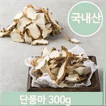 푸들 단풍잎 모양 마뿌리 300g 절 단풍마 건조 약재 건강차 (7563717), 기본
