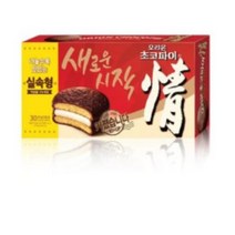 오리온 초코파이 실속형, 200개입