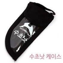 [붕어하늘] 현대 안전 수초낫 케이스 수초제거용 낚시낫 보관집