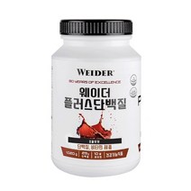 코스트코 웨이더 플러스 단백질 초콜릿맛 1020g
