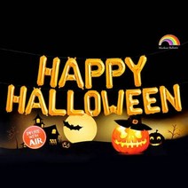 호일 풍선세트 할로윈 용품 해피 할러윈, 1개, 색상