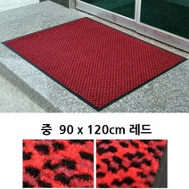 대형 식당 신발털이 현관 바닥깔개 패턴매트 업소용바닥매트 카펫매트 업소용깔판 승강기, 레드