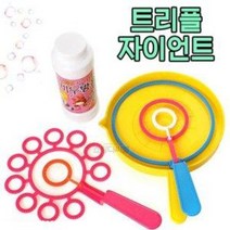 월성 트리플자이안트 비누방울세트 (초대형 18.5cm 대