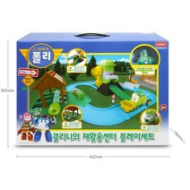 로보카폴리 클리니의 재활용센터 플레이세트, S83155