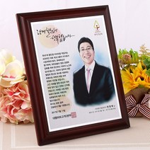 장기근속패 공로패 재직기념패 tks 012, 캐리커쳐_1인화_머그컵추가