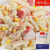 샐러드미인 마카로니 샐러드 1kg, 1개