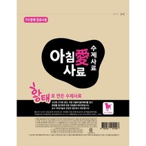 아침애사료 황태사료 (3Kg)   간식(3000원상당)   증정사료(2봉)