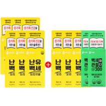 난유백세오리지널(국산 난유캡슐), [6+5] 500mg x 90캡슐 x 9개월 분, 90정