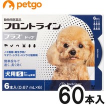 [10상자 세트]개용 프런트 라인 플러스 독 S 5~10 kg 6개(6 피펫)(동물용 의약품)