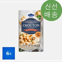 폰타나 프렌치 크루통 갈릭 & 파슬리 28g, 6개