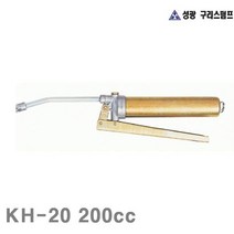 성광구리스 구리스펌프 KH-20 200cc 흡입식 (1EA) 구리스주입기 구리스펌프 구리스건 에어 유압 배관 펌프류 구리스펌프