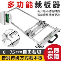 나무판 도자기 거치대 휴대 핸드 Q톱질 보드 매직기기 그라인더, T04-dWjO재단기 75CM두꺼운 녹슬지않음