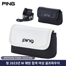 [삼양 정품] 핑골프 2023 신제품 W 웨빙 여성 힙색, 블랙