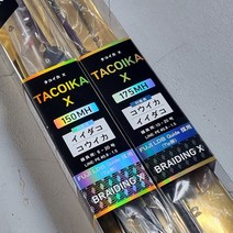 다이와 타코이카 X 주꾸미 갑오징어 낚싯대, 150MH