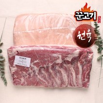 꾼고기 듀록 오겹살 대용량 한판 3.5kg내외X2개, 1개