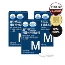 쁘띠앤 식물성 엠에스엠 MSM 관절 연골 식이유황 MSN, 60정, 3개