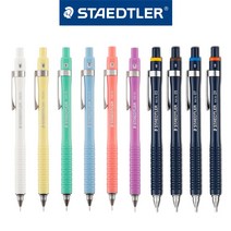 스테들러 925 75 필기용 제도용 샤프, 파스텔 화이트