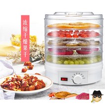 미니식품건조기 가정용 과일 식품 간식 음식 말리는기계 생선 육류 소형 고추 건조기, 기본선택