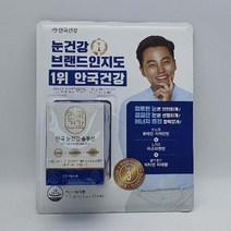 안국건강 루테인플러스, 30, 1